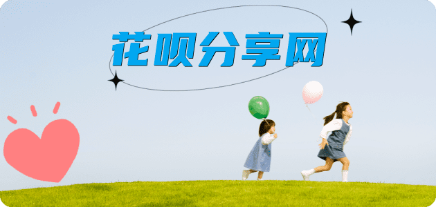 钦州信用卡白条24小时在线接单诚信商家_达人服务平台